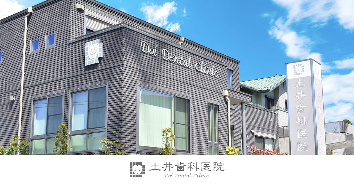 痛みを感じにくい治療の写真(愛知県名古屋市緑区)